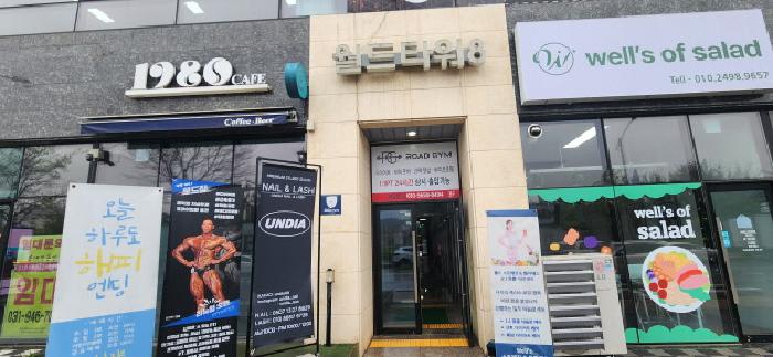 물건 사진 2