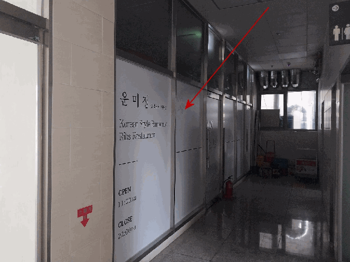 물건 사진 7