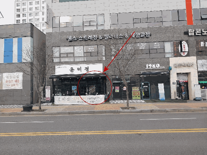 물건 사진 8