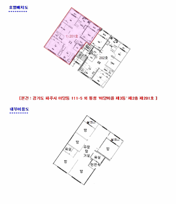 물건 사진 5