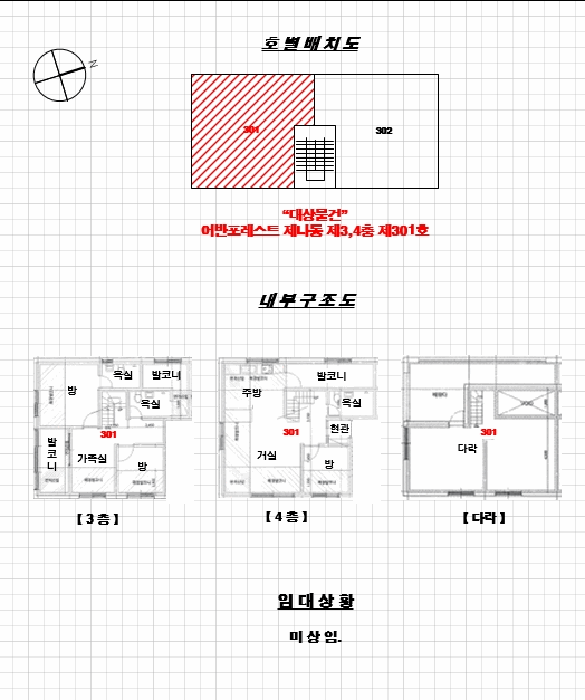 물건 사진 10