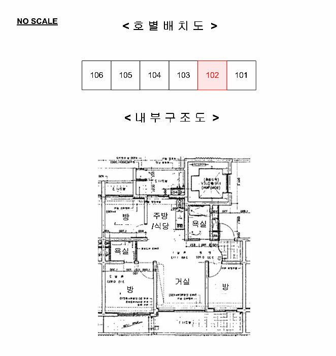 물건 사진 16