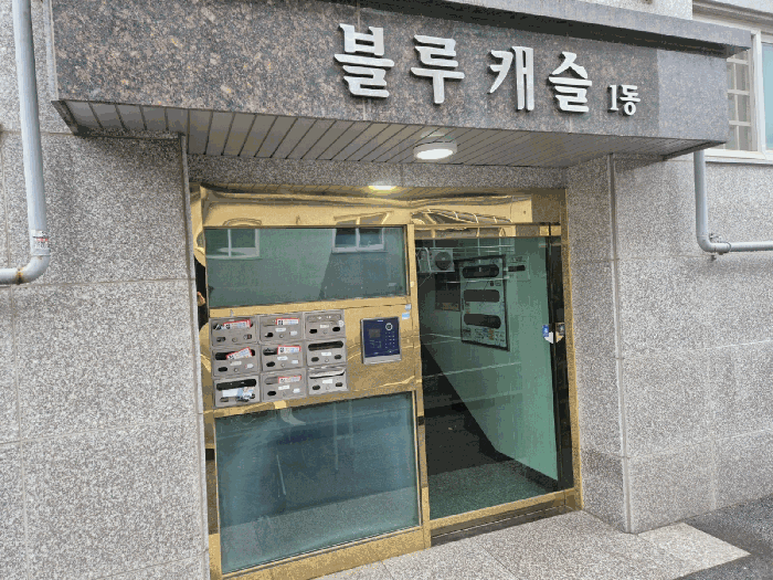 물건 사진 13