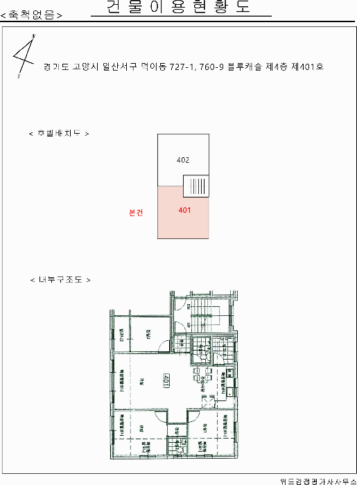물건 사진 19