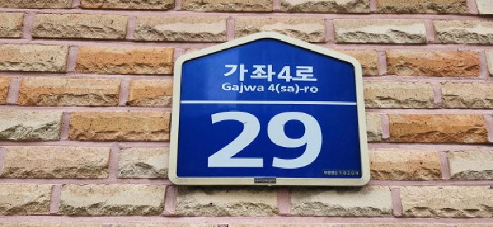 물건 사진 4