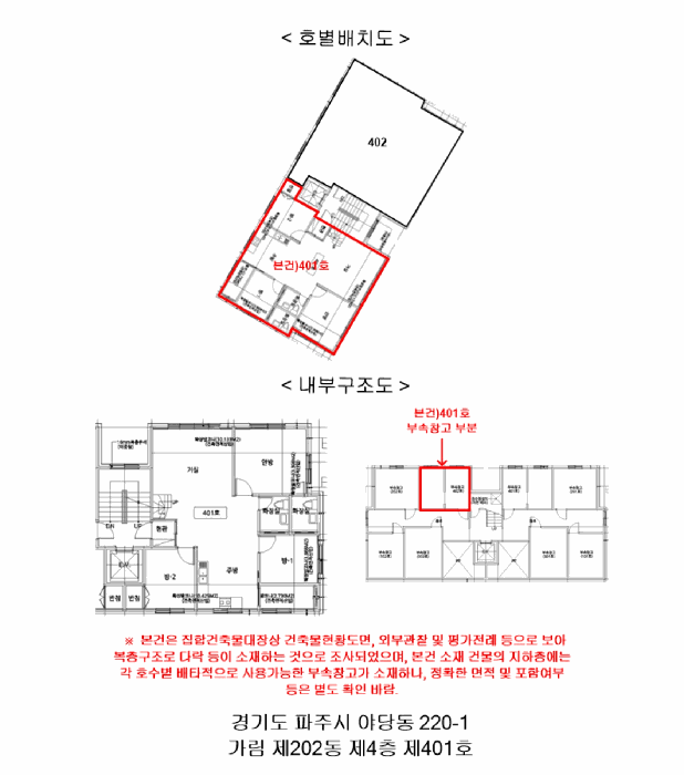 물건 사진 13