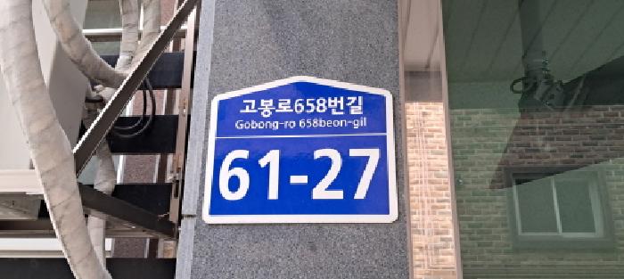 물건 사진 4