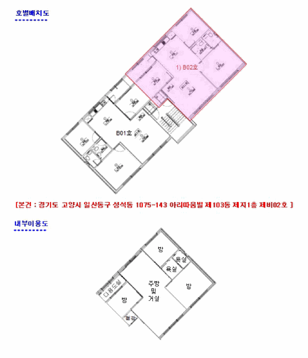 물건 사진 5