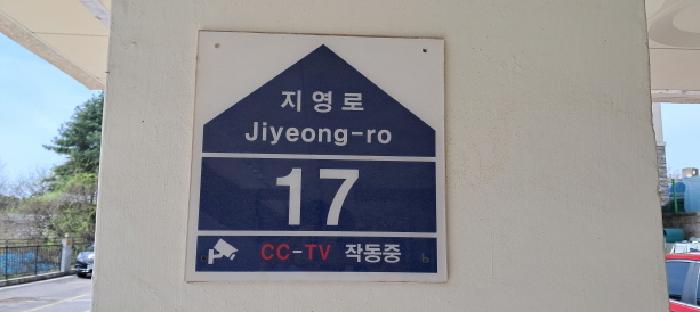 물건 사진 5