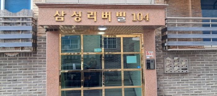 물건 사진 4