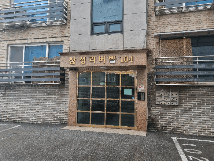 물건 사진 9