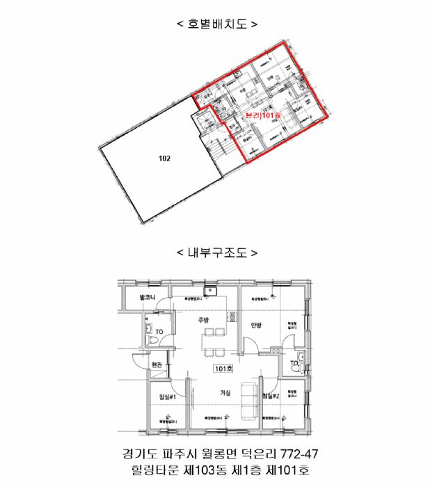 물건 사진 12