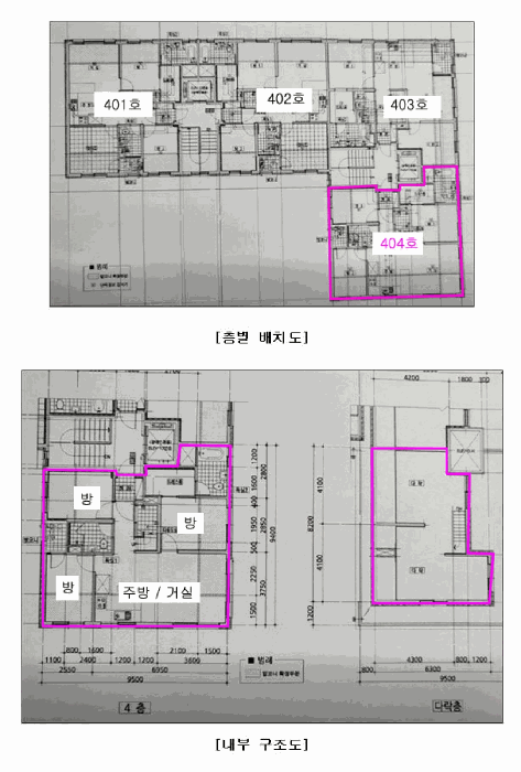 물건 사진 7