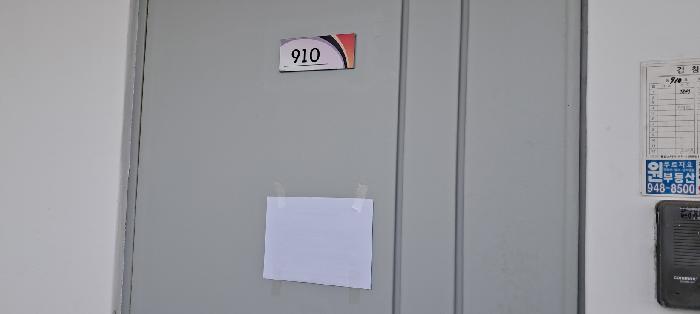 물건 사진 3