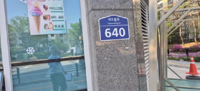 물건 사진 3