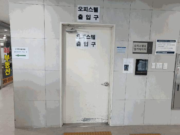 물건 사진 10