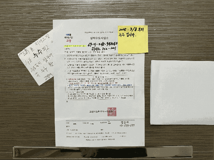 물건 사진 8