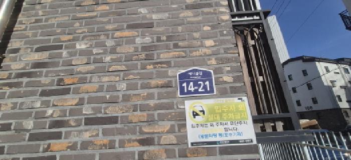 물건 사진 1