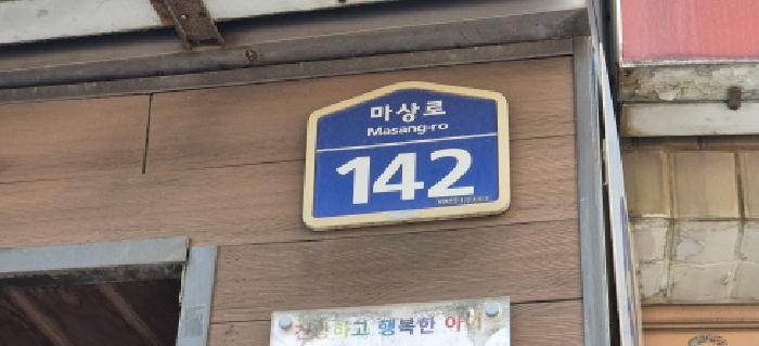 물건 사진 12