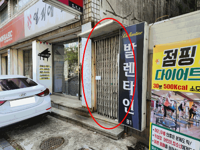 물건 사진 19