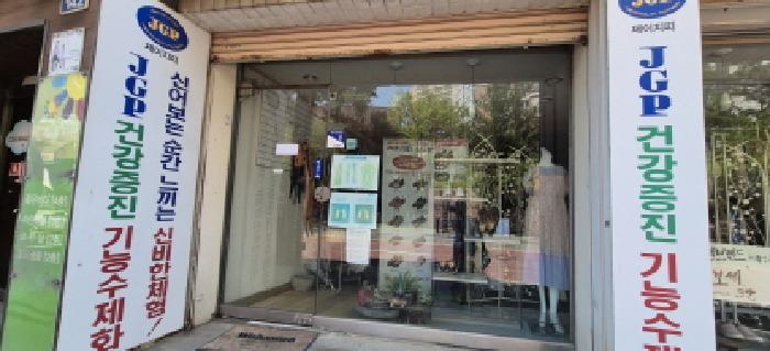 물건 사진 4
