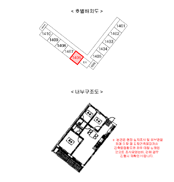 물건 사진 11