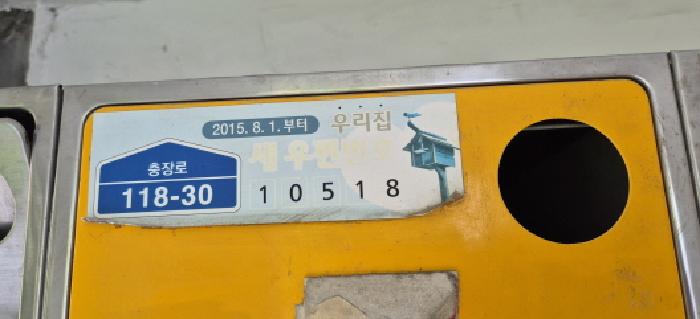 물건 사진 4