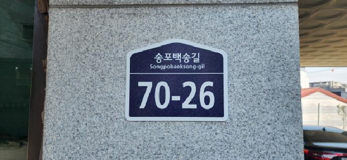 물건 사진 2