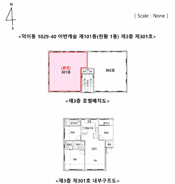 물건 사진 15