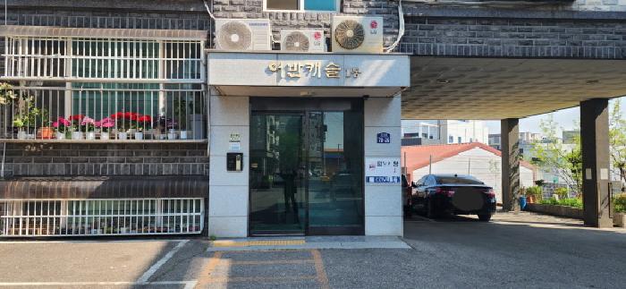 물건 사진 3