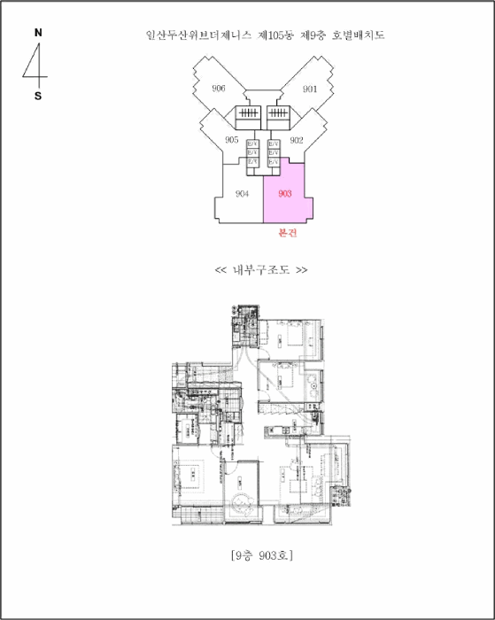 물건 사진 5