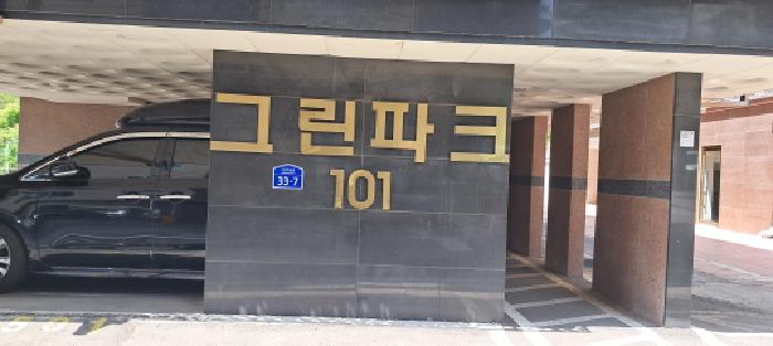 물건 사진 2
