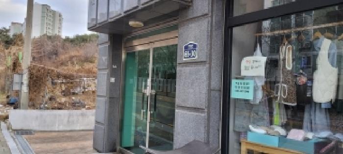 물건 사진 14