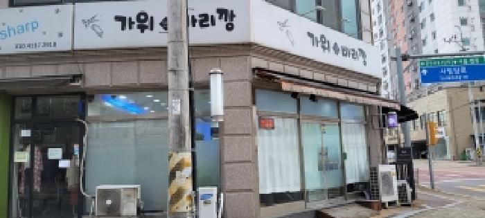 물건 사진 15