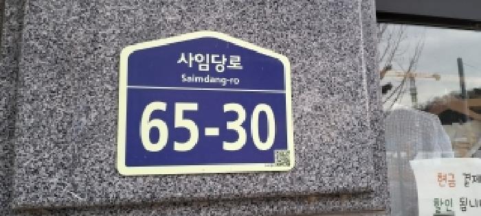 물건 사진 3