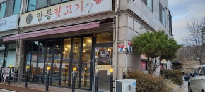 물건 사진 10