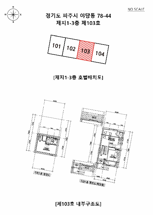 물건 사진 5