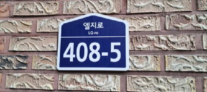 물건 사진 3