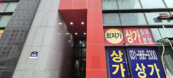 물건 사진 2