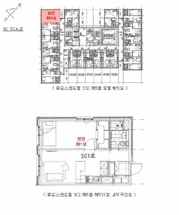 물건 사진 11