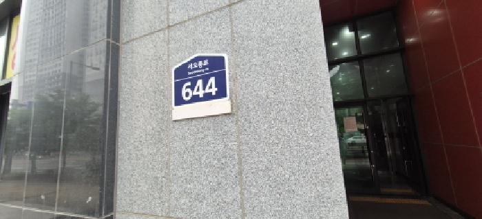물건 사진 3