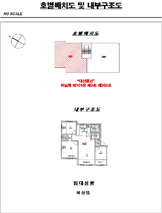 물건 사진 11