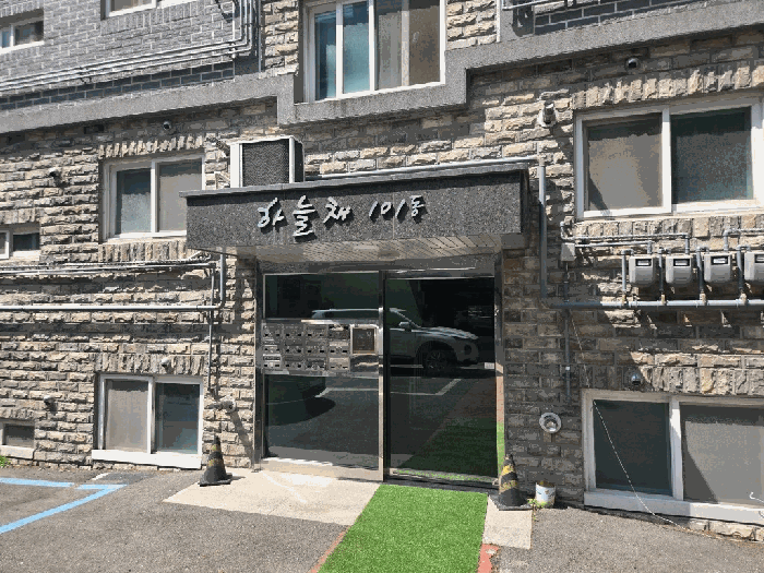 물건 사진 10
