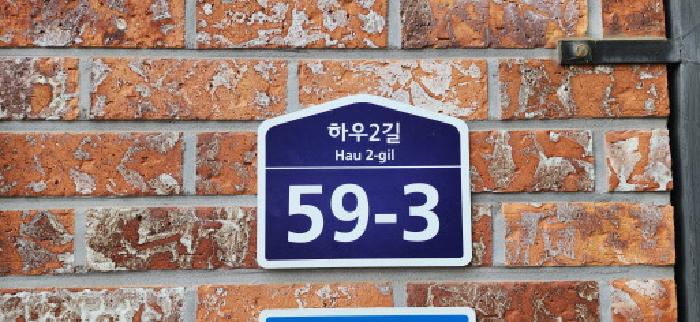 물건 사진 1