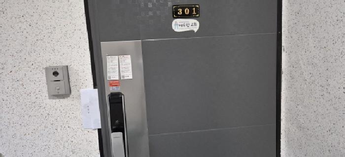 물건 사진 2