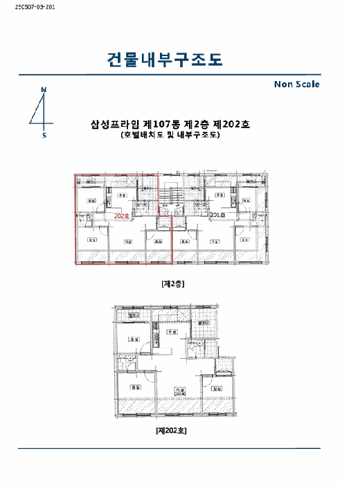 물건 사진 12
