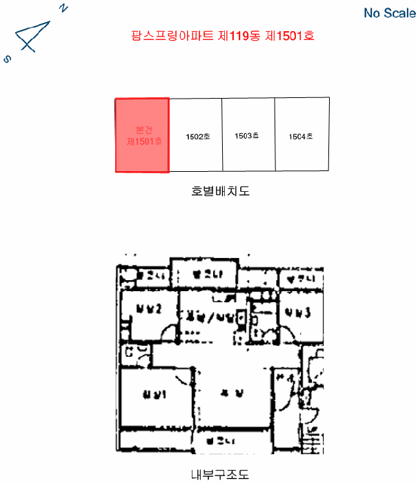 물건 사진 11