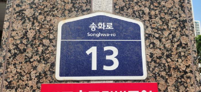 물건 사진 4
