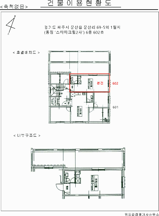 물건 사진 20