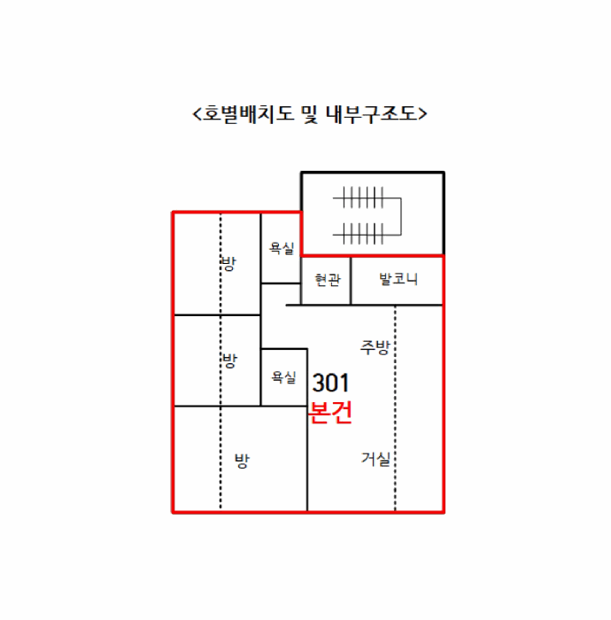 물건 사진 12